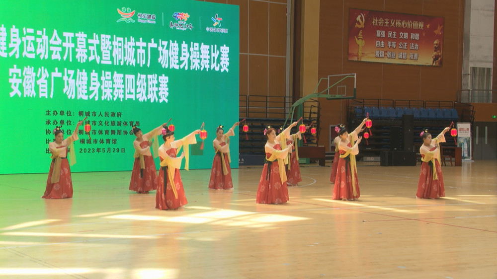 /uploads/image/2023/05/30/ab32bc6700ea9cc4a77ddcd00308a0f7.jpg 2023运动会广场舞比赛.jpg