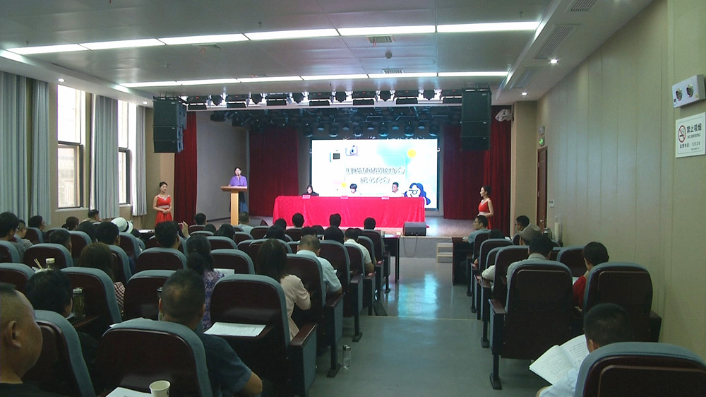 /uploads/image/2023/05/31/a1e17f2249ebf5adc95d6ebf6e1fc8ba.jpg 图为协会成立现场.jpg