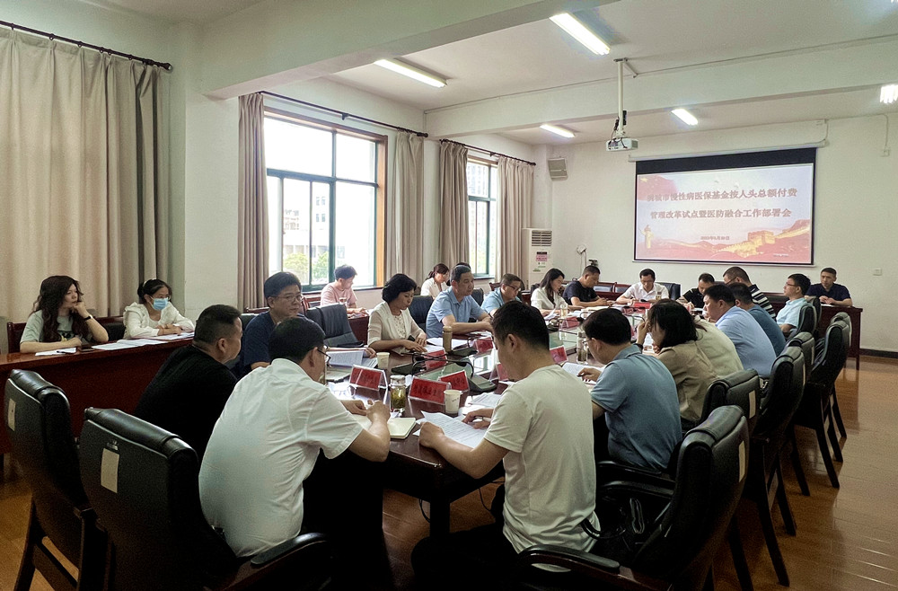 /uploads/image/2023/05/31/73ee9198580de380243df80bbcf826f7.jpg 微信图片_20230531095342.jpg