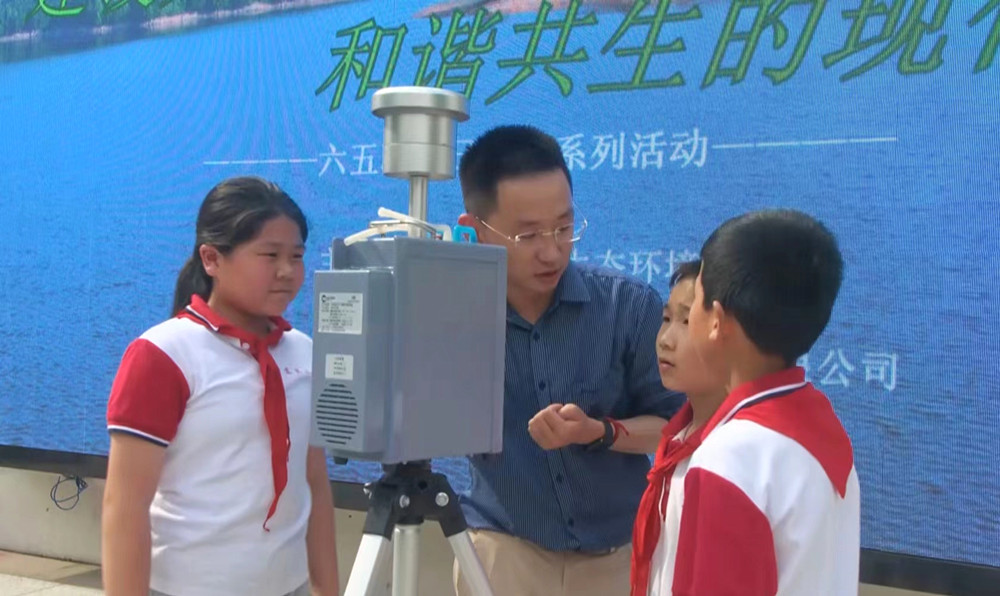 6月5日“世界环境日3.jpg