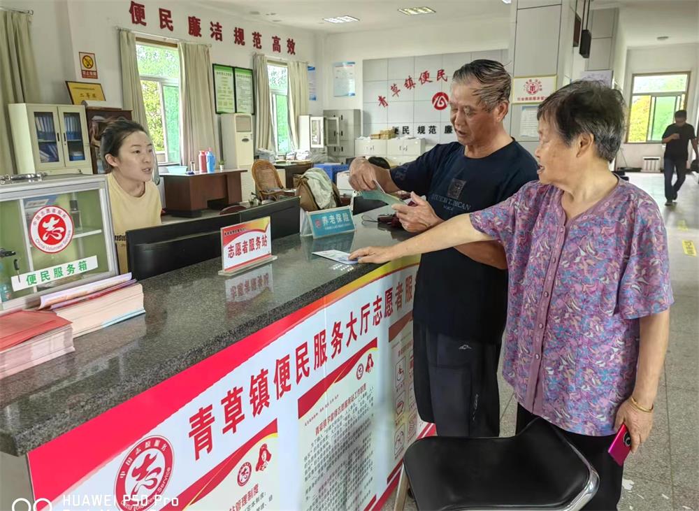 /uploads/image/2023/06/19/a4a1deb8f6fb865be80567a3732bb90e.jpg 10.jpg