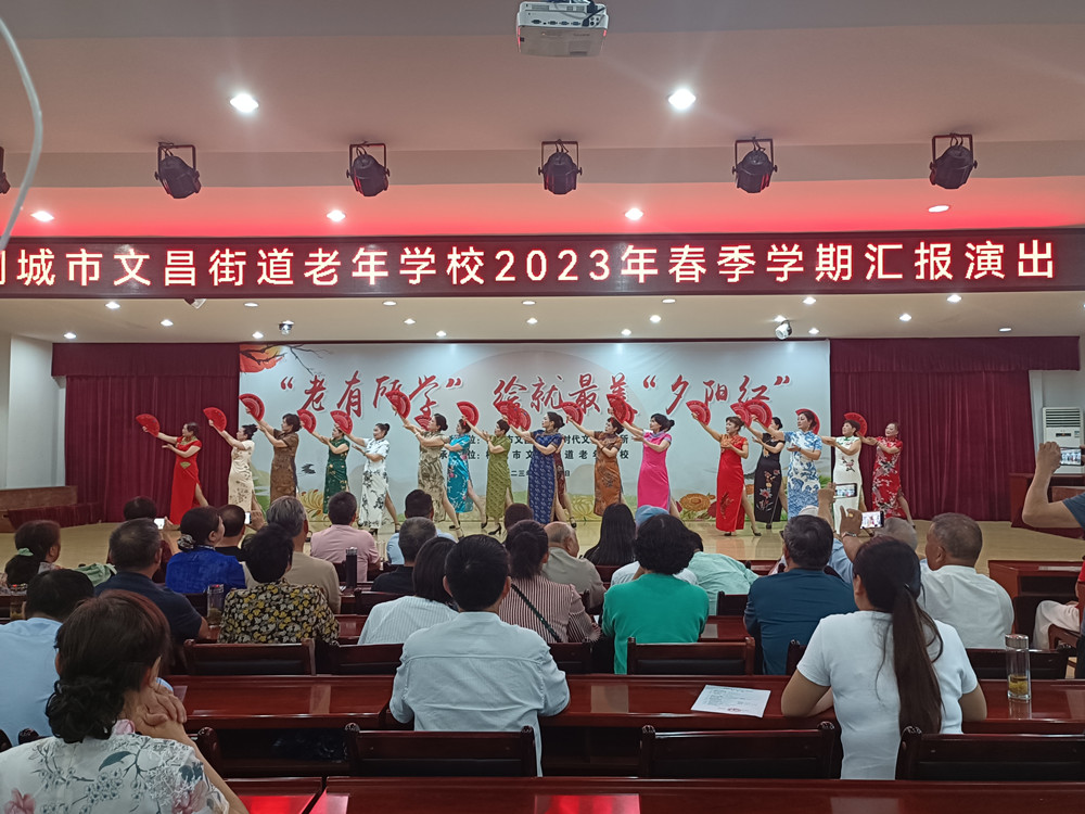 /uploads/image/2023/06/19/b5b82e87ab1e12f59b91d5f6613e4644.jpg 图为演出现场4.jpg