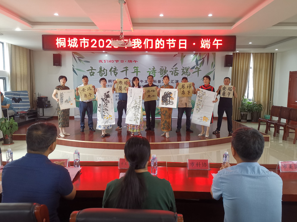 /uploads/image/2023/06/20/9f2acf2e40e3ca95ee8dc99bc0b9d0d7.jpg 图为活动现场。.jpg