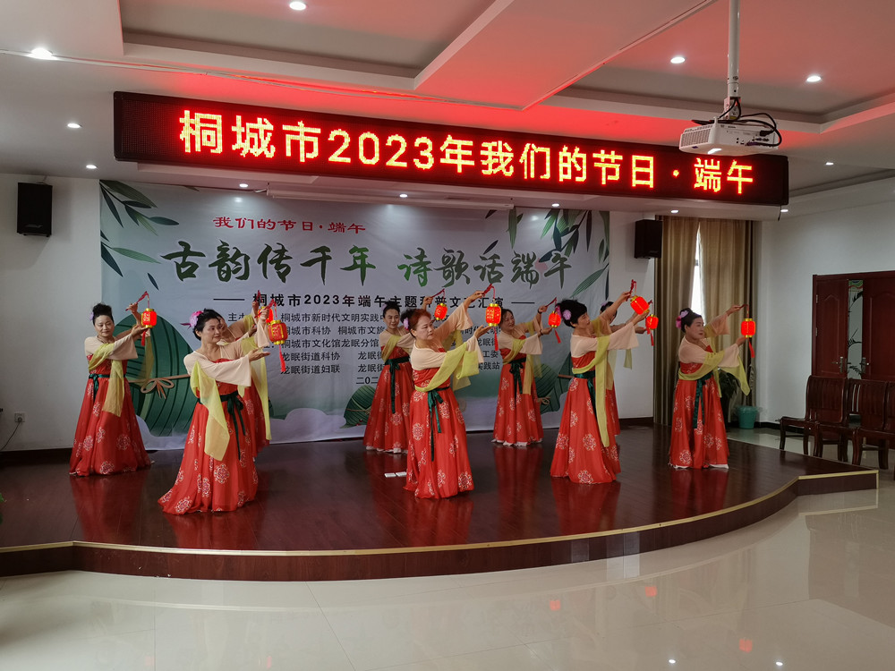 /uploads/image/2023/06/20/13aeac673782b0e045e0ad2c51b8d4f4.jpg 图为节目精彩上演。.jpg