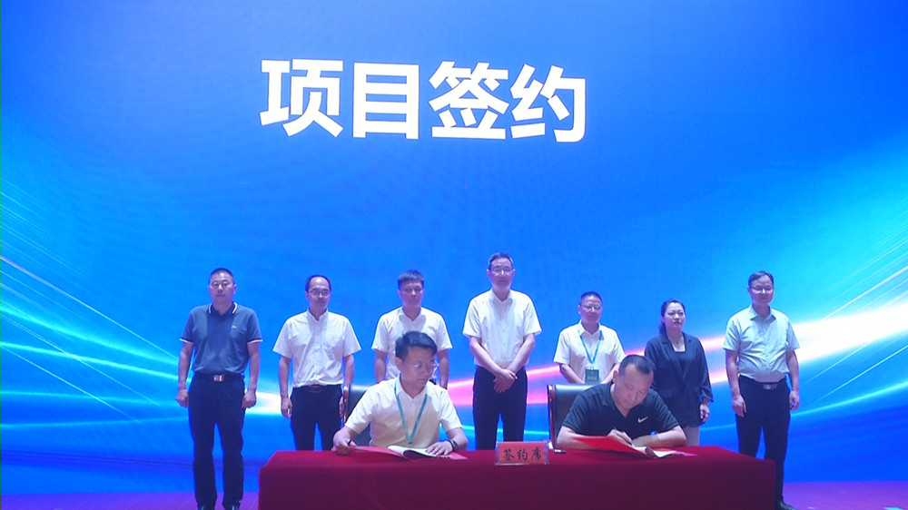 /uploads/image/2023/06/26/da834ce3b4db39d07932a48c1d433a52.jpg 桐城市双港第三届龙虾节文化旅游节暨软包装高峰论坛 项目签约2.jpg