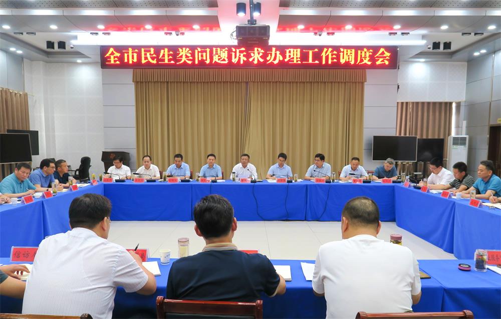 /uploads/image/2023/06/27/220cfd6eaf7dee3d9c85c15f03494a00.jpg 11.jpg