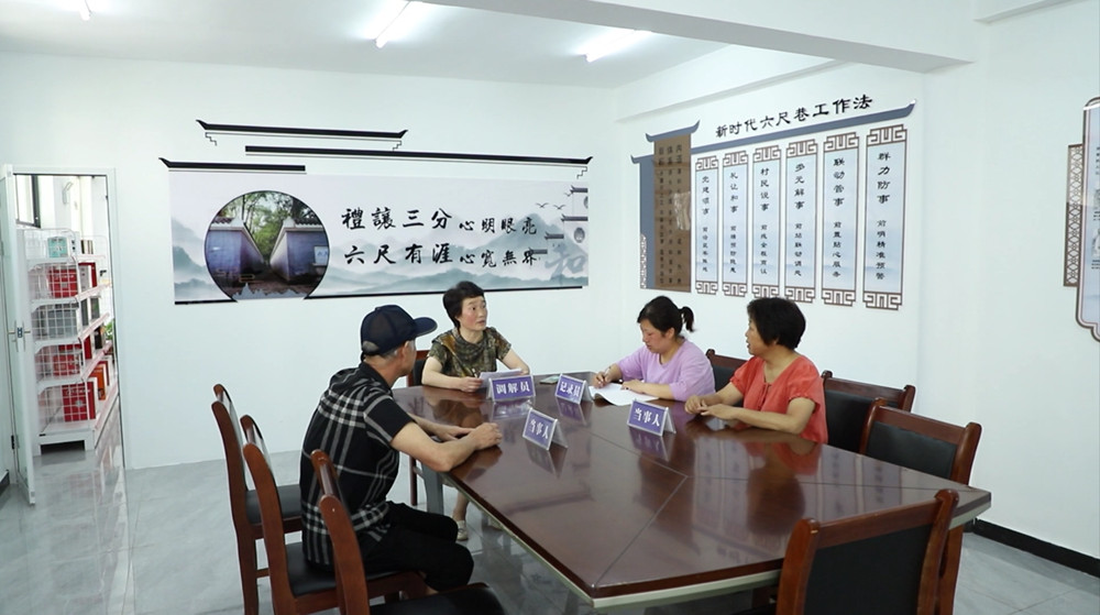 /uploads/image/2023/06/29/02d547a2c45cc39ef55ea355fa668a5f.jpg 六尺巷调解法.jpg