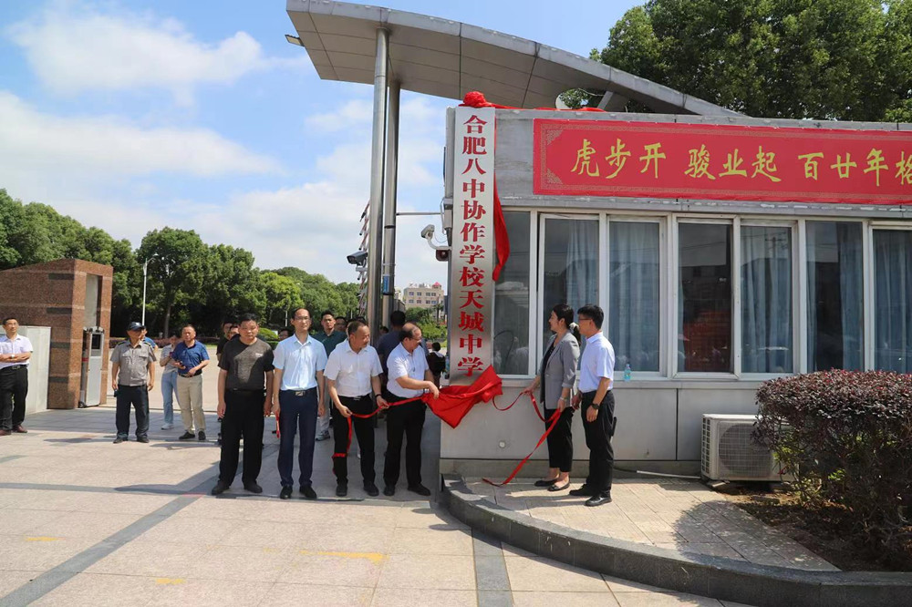 /uploads/image/2023/06/29/d7965619815e9a4538012830ab43d5c6.jpg 微信图片_20230629084208.jpg