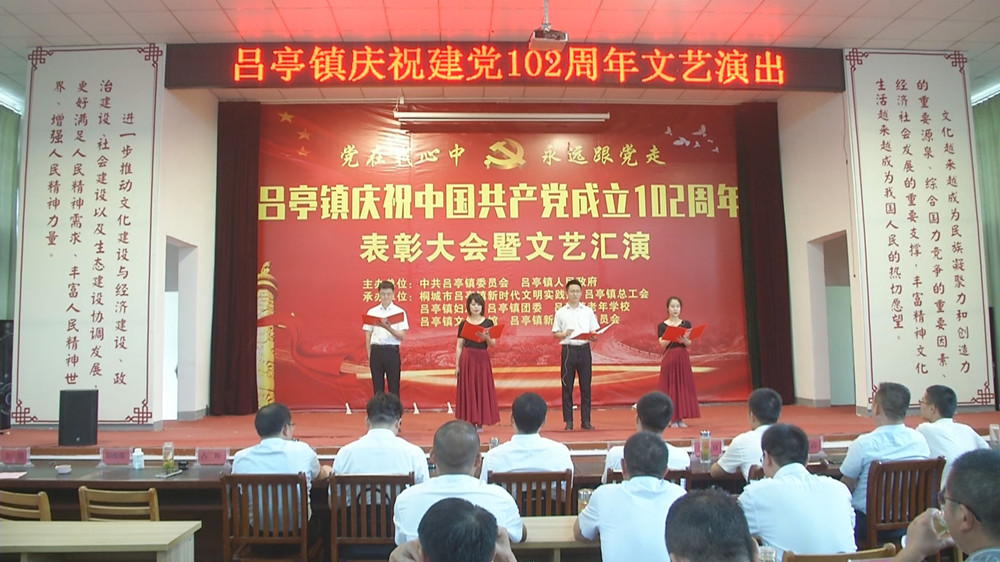 /uploads/image/2023/06/30/ce97debb4e582f84e1cf569dbbd03b59.jpg 图为文艺演出.jpg