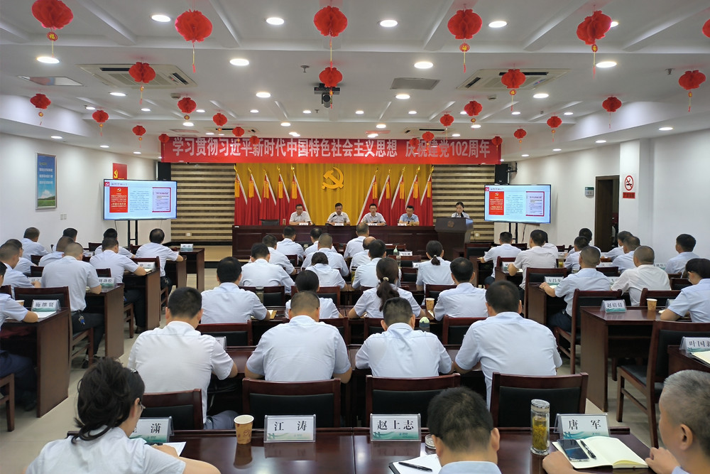 /uploads/image/2023/07/03/d35943922dff38718df229bea1388e61.jpg 桐城供电公司召开学习贯彻习近平新时代中国特色社会主义思想暨庆祝建党102周年会议.jpg