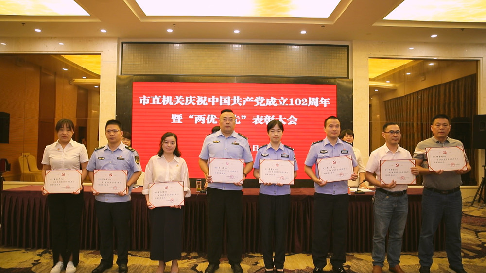 /uploads/image/2023/07/03/3f96090ddf9515d76df16fd2d9d8bf95.jpg 图为为市直机关优秀党小组长颁发奖状.jpg