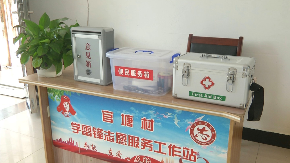 /uploads/image/2023/07/03/d8caeda51f1a78d8ecd63e4307e2544c.jpg 图为吕亭镇官塘村政务服务标准化一角.jpg