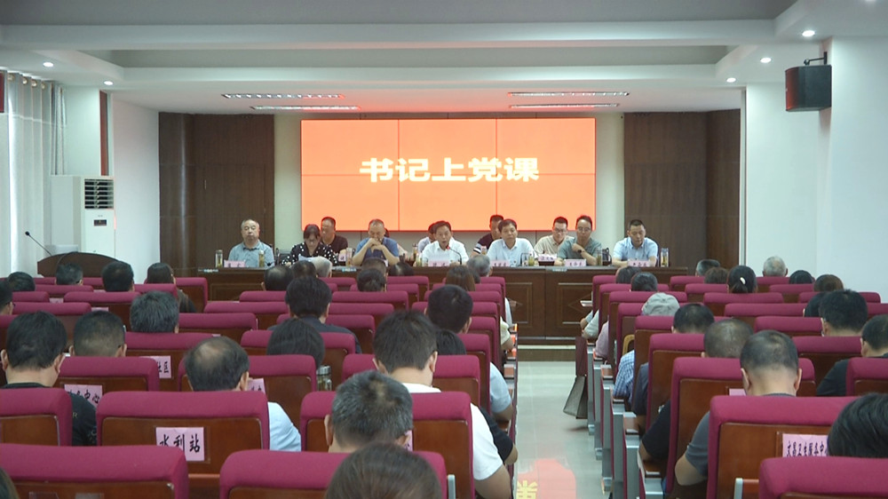 /uploads/image/2023/07/03/b10930bc01ab9aa4cc8d2faf972e3d37.jpg 文昌七一 书记上党课.jpg