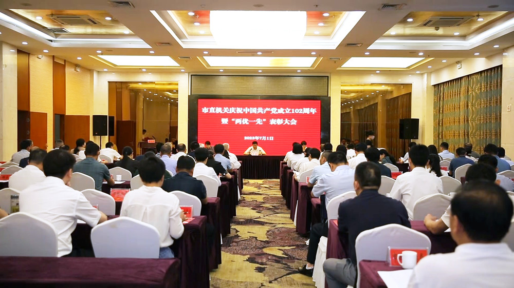 /uploads/image/2023/07/03/6abe6dbff64822c61dc4748a83114506.jpg 桐城:开展两优一先”表彰活动 砥砺奋勇前行力量.jpg