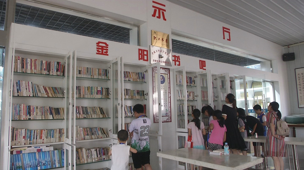 /uploads/image/2023/07/04/e0c0b74ca72e18b685378c8ca23bab8a.jpg 图为孩子们在挑选图书.jpg