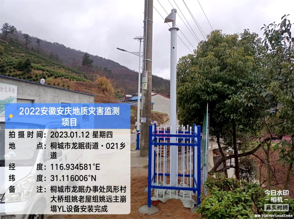 /uploads/image/2023/07/11/e9b8361bc2bd678eb167d23157483185.jpg 2.jpg