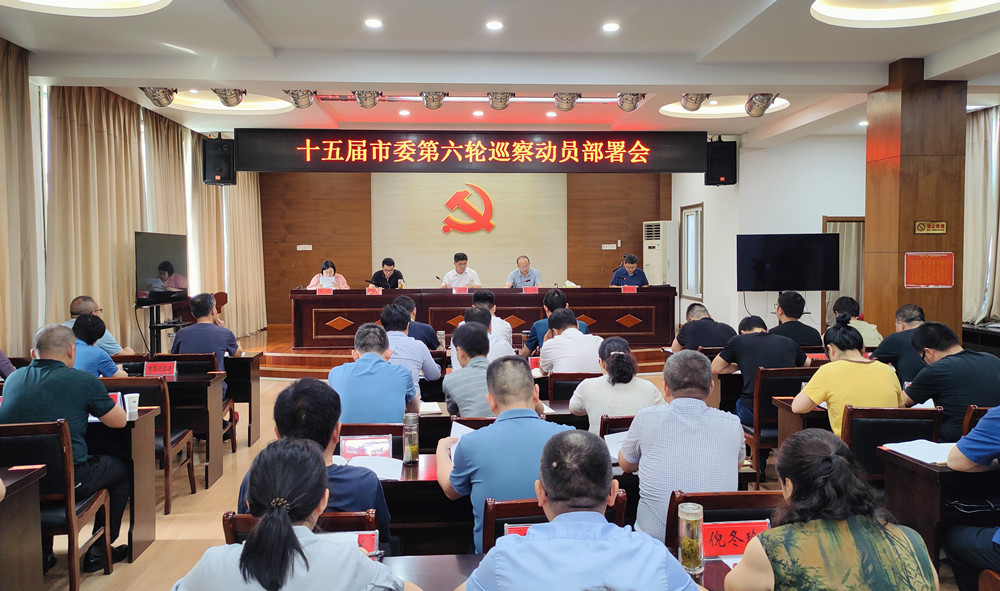 /uploads/image/2023/07/12/221df5a49e25f0296958844ced2830a0.jpg 微信图片_20230712082337.jpg