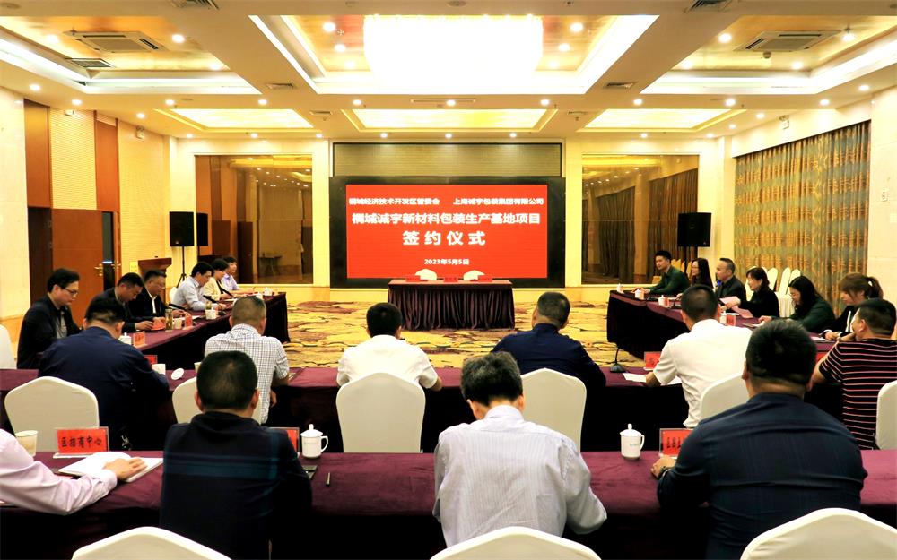 /uploads/image/2023/07/12/ef20ef0ce808b972d21b3791b8f46433.jpg 4.jpg