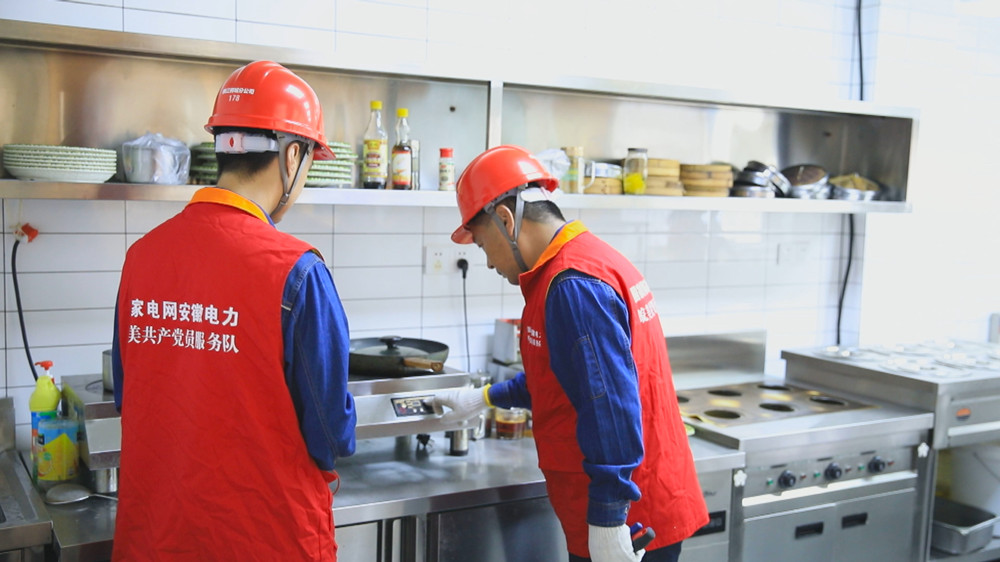图为供电公司工作人员正在对老年助餐点“瓶改电”项目进行调式验收1.jpg