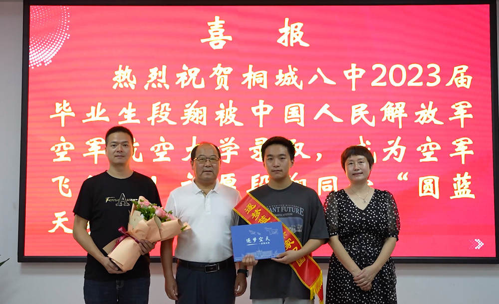 /uploads/image/2023/07/17/8f862737d763dcfdd85777034361c651.jpg 微信图片_20230717090951.jpg