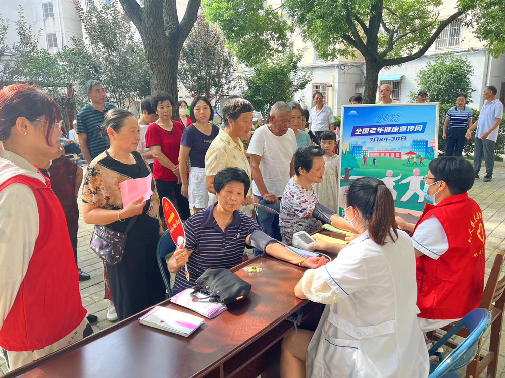 /uploads/image/2023/07/28/bd2fb7a178daa2cda722e4be430c2147.jpg 微信图片_20230728115458.jpg