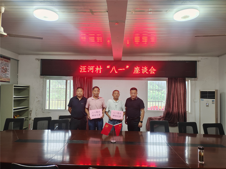 /uploads/image/2023/07/31/768158f305d7259b8ec53725eb954edc.jpg 微信图片_20230731145235.jpg