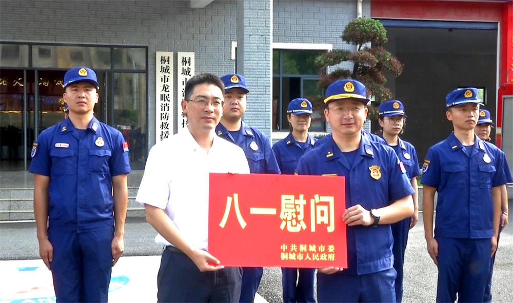 /uploads/image/2023/07/31/1df5008bfc3986c3e6e4935e8897e20b.jpg 21.jpg