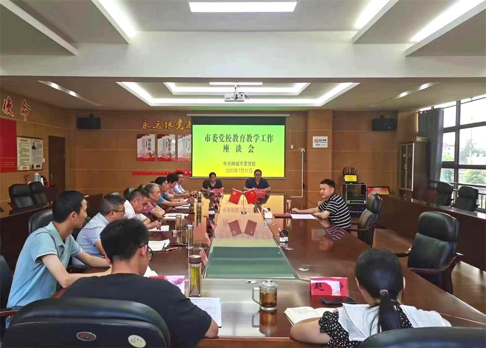 /uploads/image/2023/08/01/31b321881b485a00c0c3819f25150b08.jpg 2.jpg