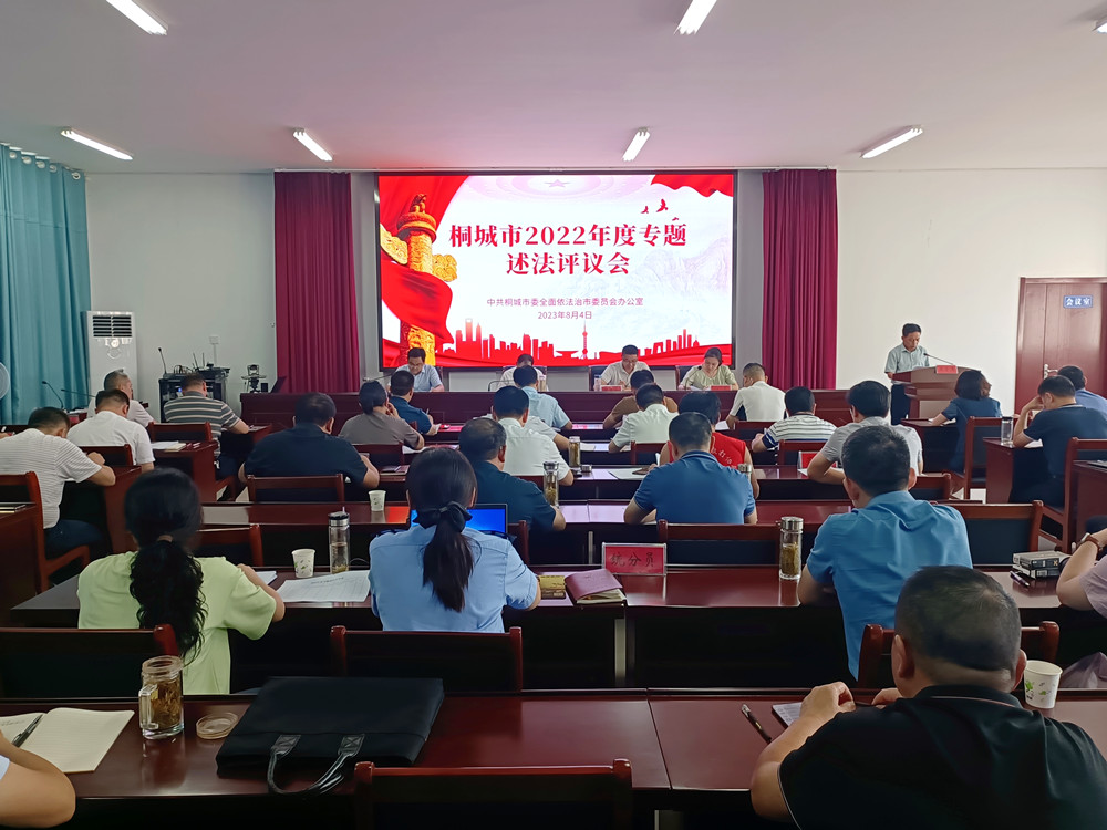 /uploads/image/2023/08/07/2a6ea452cea7449daf781e25c2508be4.jpg 图为会议现场2(7).jpg