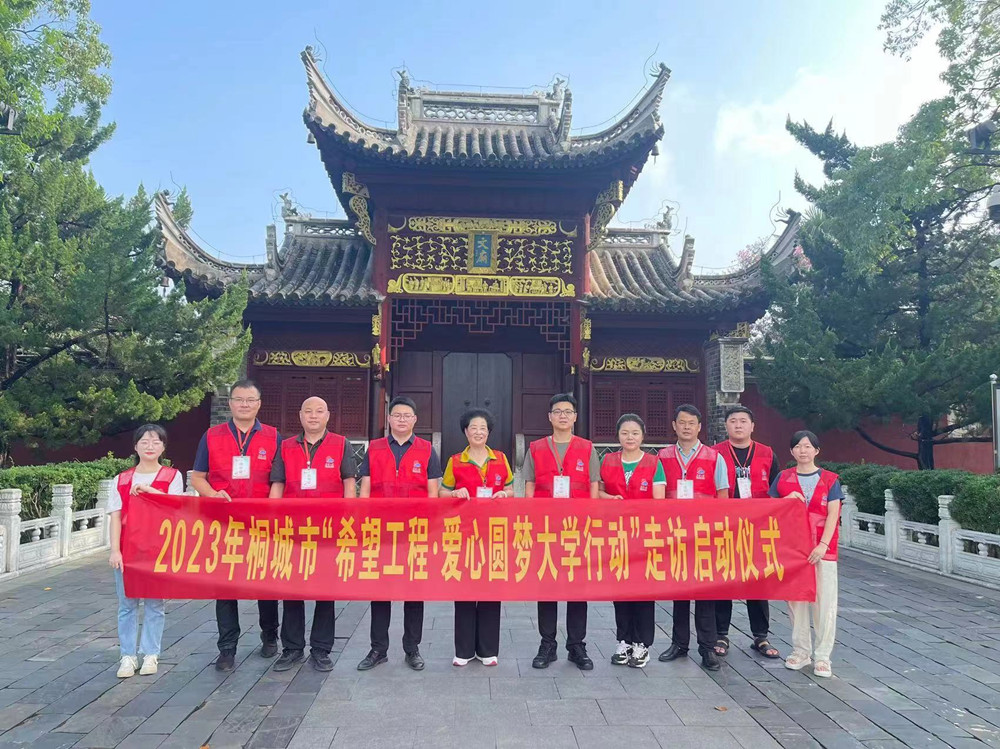 /uploads/image/2023/08/08/95b1186a20c30d2d1cdd4c12ed97ee04.jpg 微信图片_20230808161702.jpg