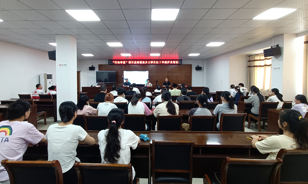 /uploads/image/2023/08/21/1299d83e4884f1c63f2e2c81f69680cc.jpg 图为会议现场(21).jpg