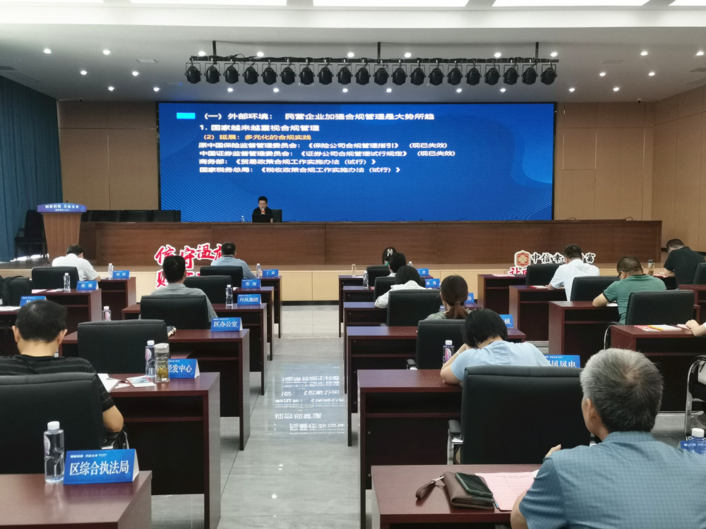 /uploads/image/2023/08/21/c8ef23905c58e17d3d0be55a4d46c012.jpg “桐新同创·共赢未来”资本论坛(第三期)举行4.jpg