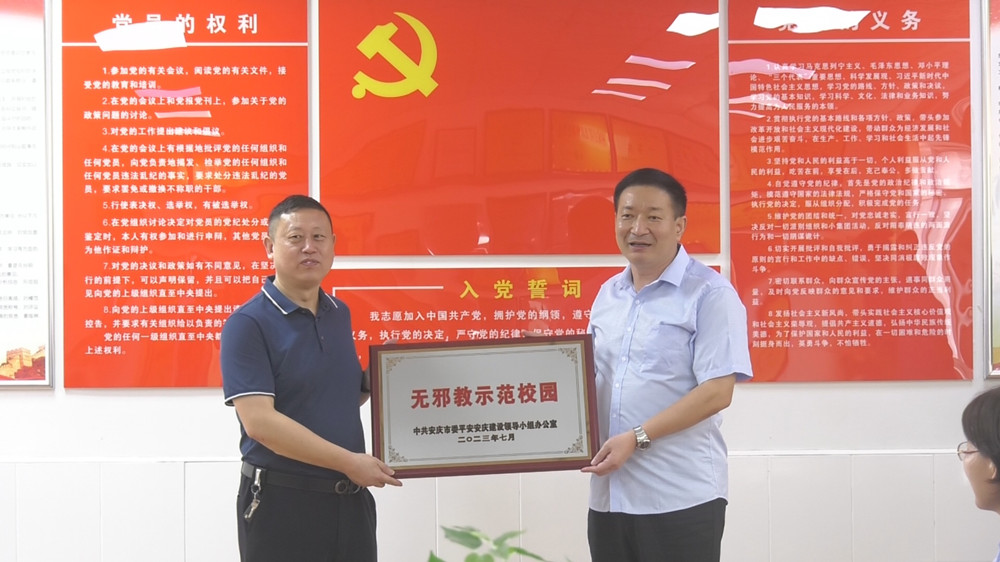 /uploads/image/2023/09/07/614381f8e40e9a27c692cb4af2650b45.jpg 图为授牌仪式2.jpg