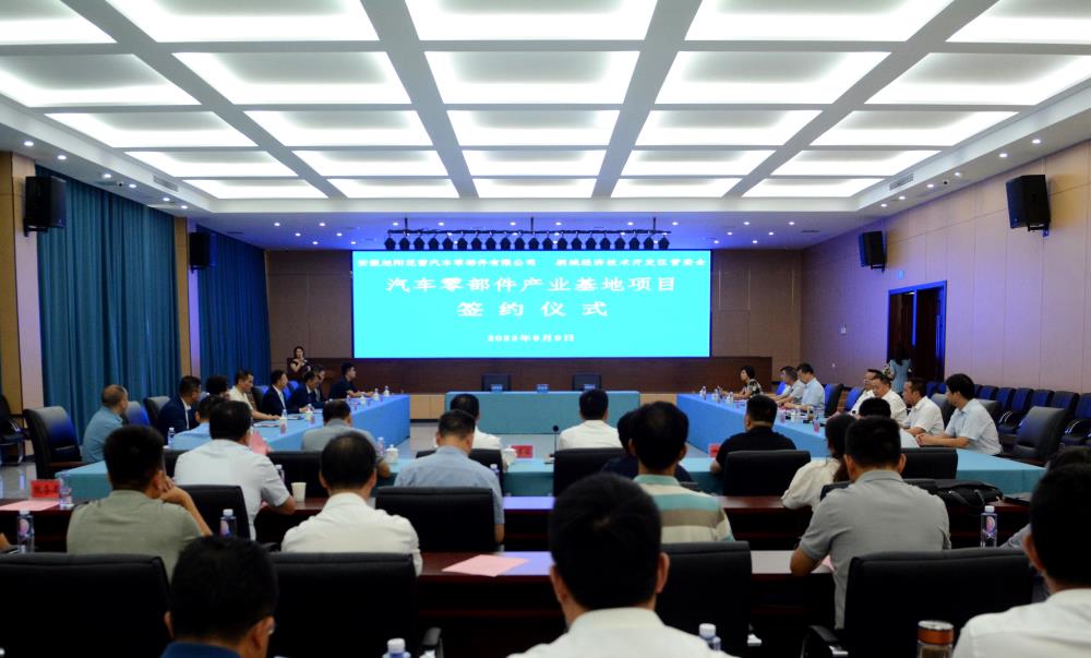 /uploads/image/2023/09/10/56525611356a9d4c4ea21d8a358297ce.jpg 1.jpg