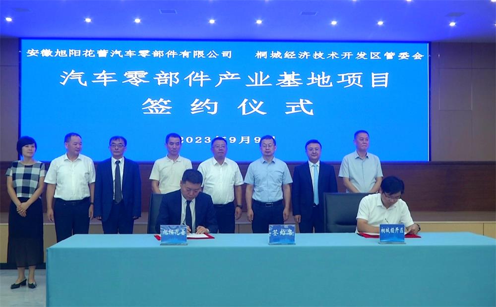 /uploads/image/2023/09/10/53c5e18789e2bd6ab53ca032bc4ae59c.jpg 2.jpg