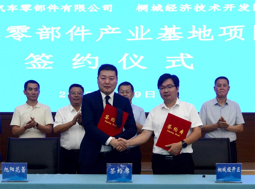 /uploads/image/2023/09/10/6cf9f12fafebab4ccb3177367559886e.jpg 4.jpg