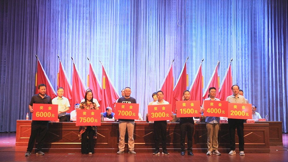 /uploads/image/2023/09/11/0afd9aa664efec9df5dc1021472686b3.jpg 图为大会为中考优胜奖代表颁奖.jpg