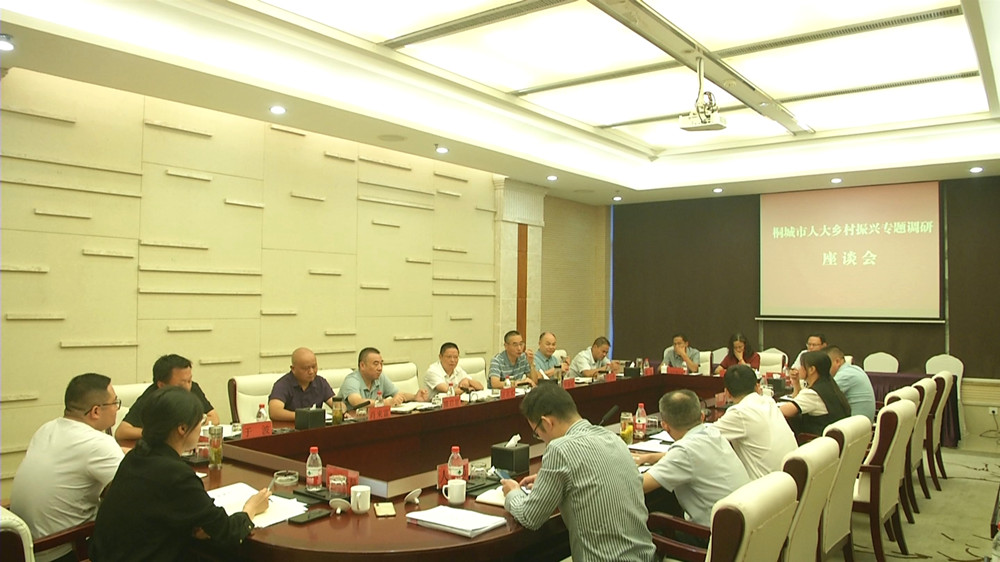 /uploads/image/2023/09/15/55d47b98beee9e190686543b97191412.jpg 图为座谈会2.jpg