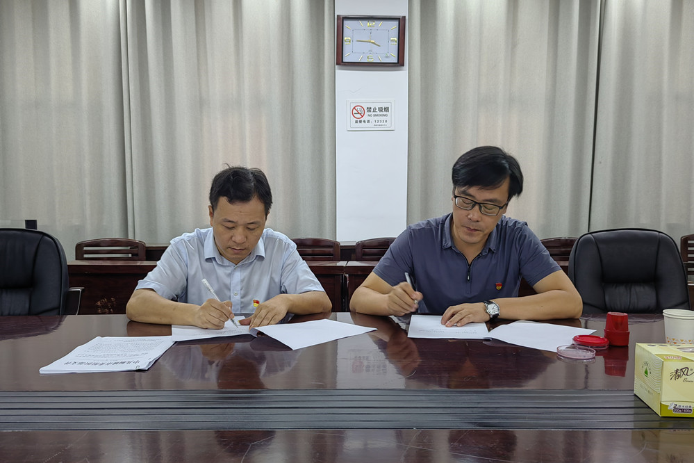 /uploads/image/2023/09/18/462c83ea0f48a43c694c24b952489c05.jpg 微信图片_20230918105751.jpg