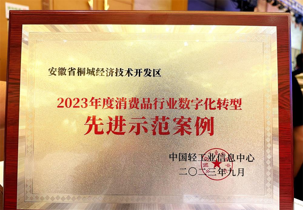 /uploads/image/2023/09/19/a08ec53e45ee4b89f8f332695fd9af52.jpg 7.jpg