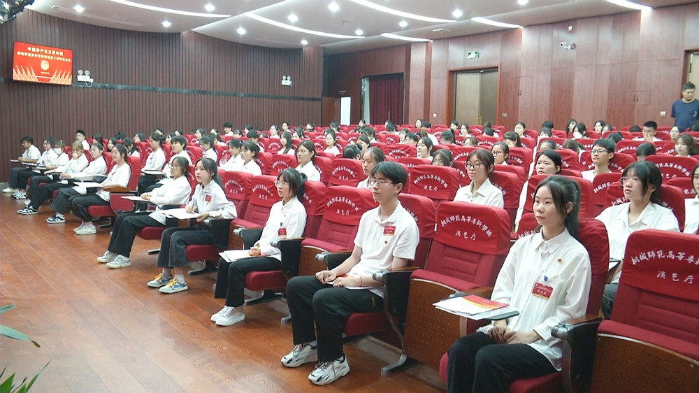 /uploads/image/2023/09/21/ccac1dd781b2a715e0d553fb01e97f85.jpg 共青团桐城师范高等专科学校第二次代表大会开幕式4.jpg