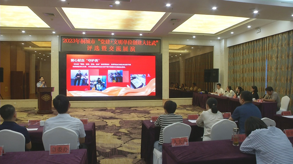 /uploads/image/2023/09/22/2b69e89173afac748b67680c50268589.jpg 文明创建大比武.jpg