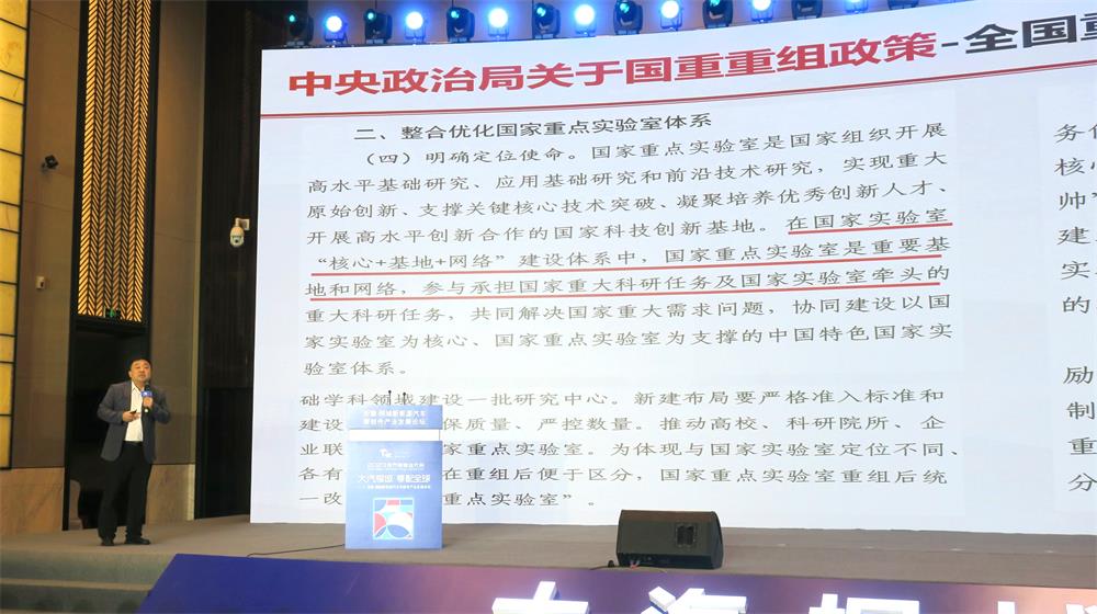 /uploads/image/2023/09/22/a8f513316340a60dfa212d0e4c92a7c5.jpg 12湖南大学汽车车身先进设计制造国家重点实验室主任徐世伟发表主旨演讲.jpg