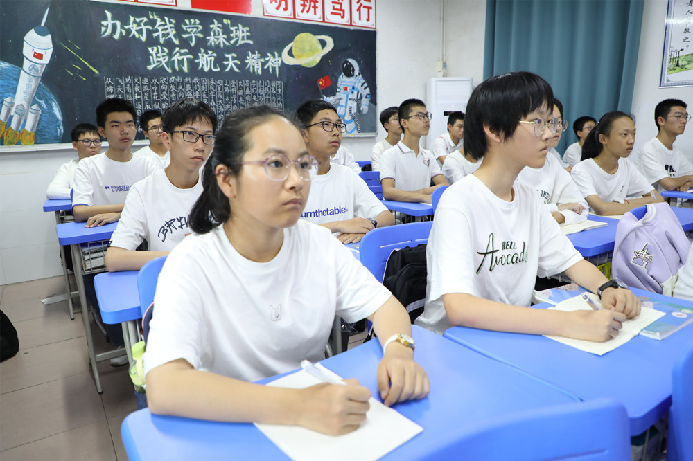桐中“钱学森”班在集中收看“天宫课堂”1.JPG
