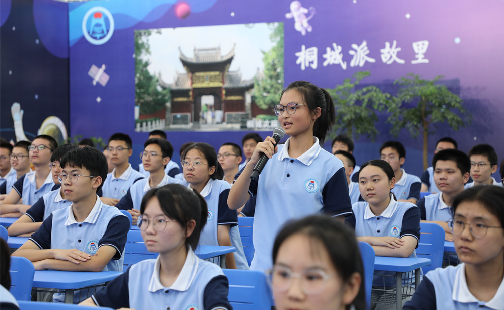 设在桐城的“地面课堂”上  学生代表向“太空老师”提问.JPG