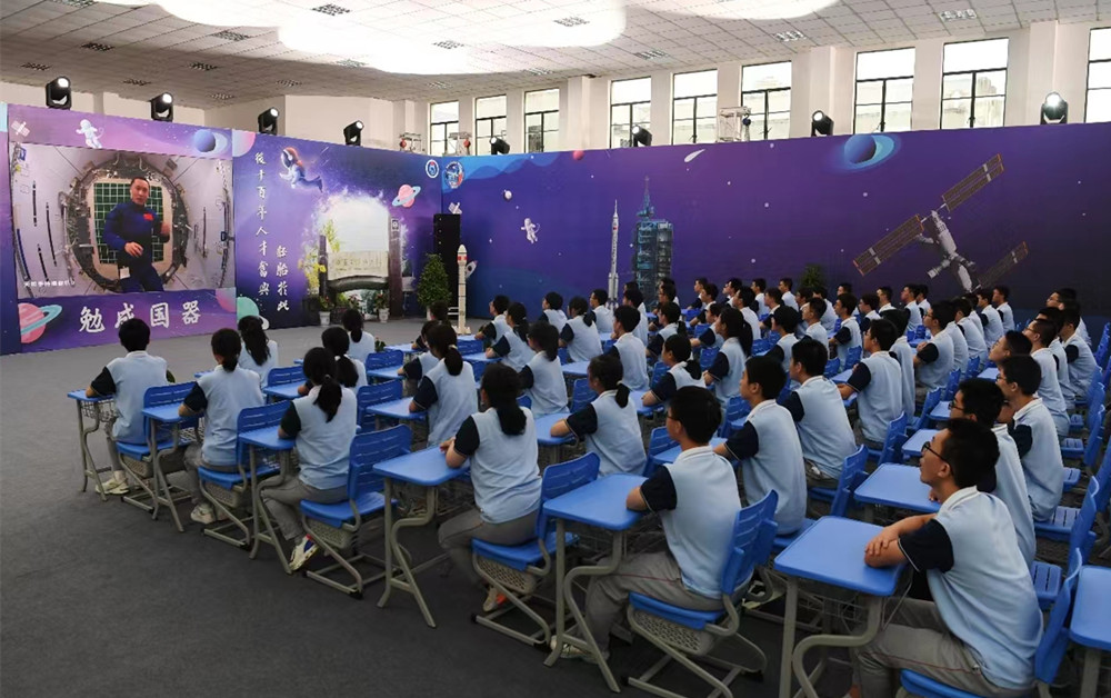 /uploads/image/2023/09/22/f336da20ac578525e0dd30607f050700.jpg 天宫课堂 桐中“地面课堂”2.jpg