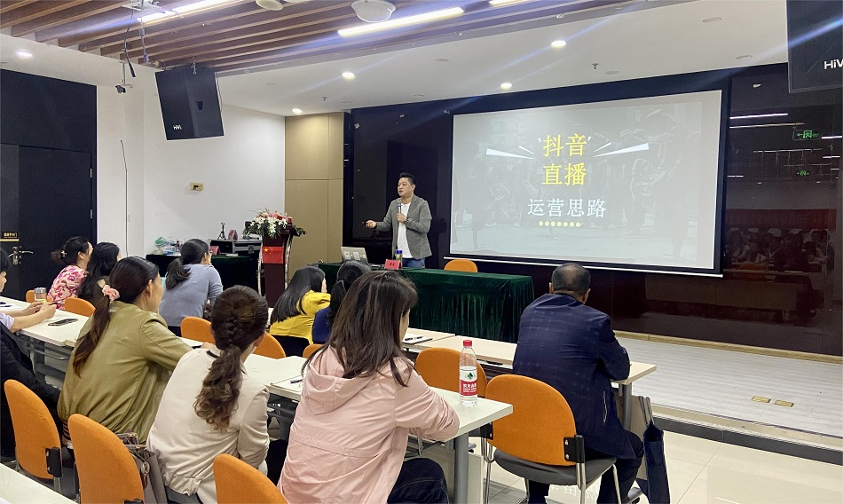 /uploads/image/2023/09/25/e6e9e8bdc98c99daf4fb71059666ad27.jpg 直播培训1.jpg