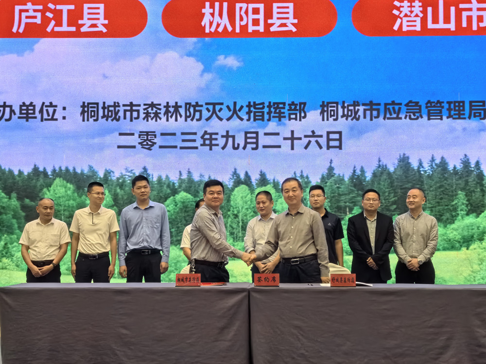 /uploads/image/2023/09/27/5884c32e0a9f710cc84c9a177f94932d.jpg 微信图片_20230927083534.jpg