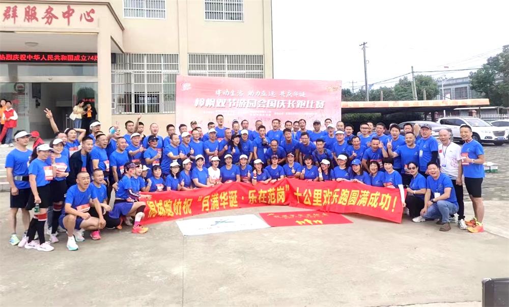 /uploads/image/2023/10/01/c97aad9051359bc4af7fd32d58f49abe.jpg 30.jpg