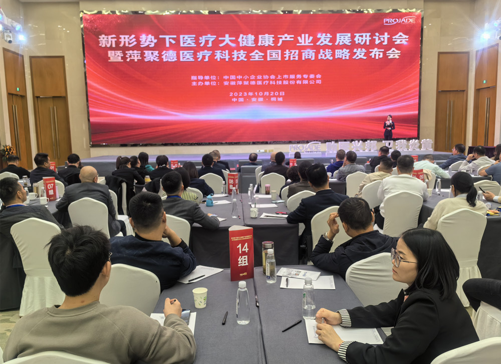 /uploads/image/2023/10/24/27955d8e4f2f869580ac2698b10548b0.jpg 图为活动现场。.jpg